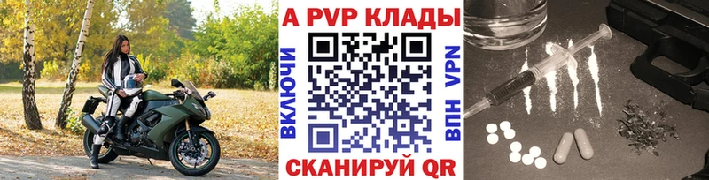 Виды наркотиков купить Симферополь COCAIN  Alpha PVP  Мефедрон  ГАШ  MEGA ССЫЛКА  МАРИХУАНА  Героин 