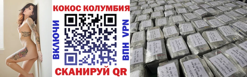 KRAKEN маркетплейс где купить Симферополь COCAIN 99%