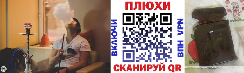 ГАШИШ Изолятор как найти Симферополь