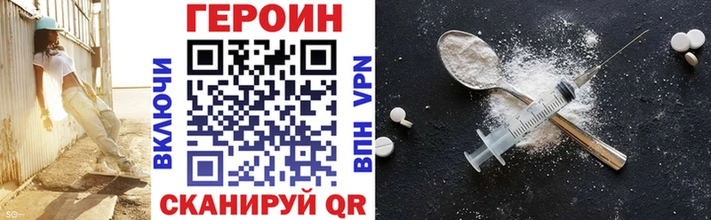 Героин Афган  где купить наркотик  hydra tor  Симферополь 