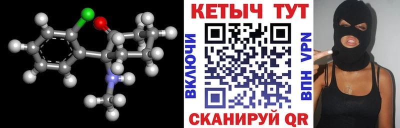 купить наркотик blacksprut как зайти Кетамин VHQ Симферополь