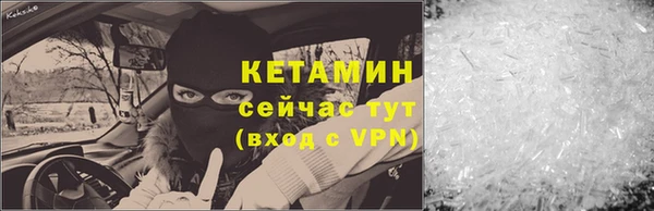 метадон Снежинск