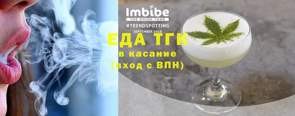 spice Кулебаки