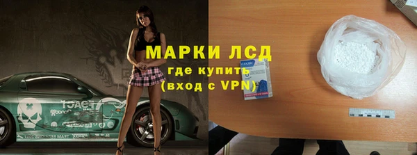 герыч Лагань