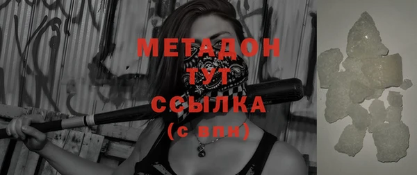 МДПВ Куйбышев