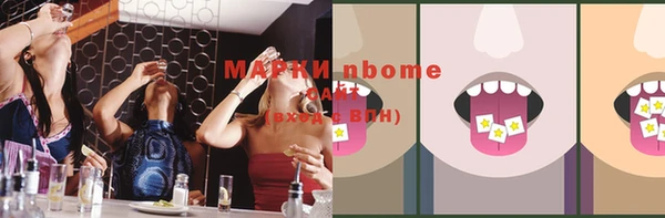 spice Кулебаки