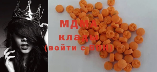 МДПВ Куйбышев