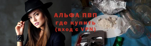 бутик Лабытнанги