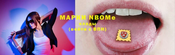 МДПВ Куйбышев