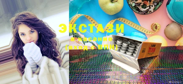 МДПВ Куйбышев