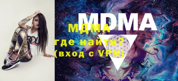 прущие крисы Слюдянка