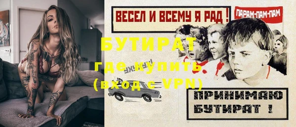 бутик Кукмор
