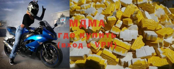 бутик Лабытнанги