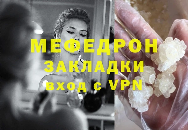 бутик Кукмор