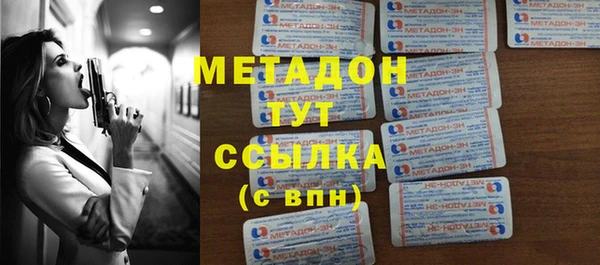 бутик Лабытнанги