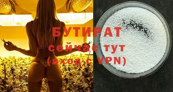герыч Лагань