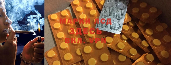 МДПВ Куйбышев