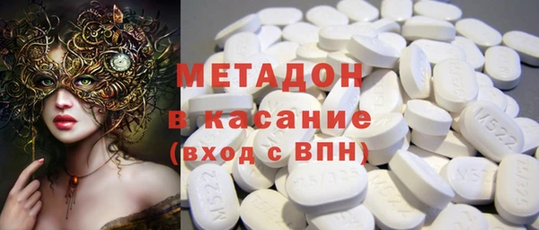 МДПВ Куйбышев