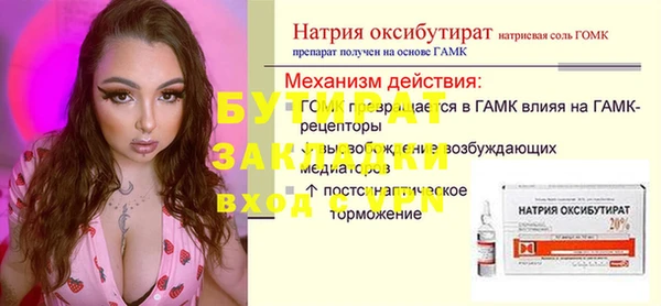 бутик Кукмор