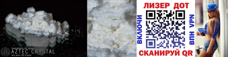 ЛСД экстази кислота Симферополь