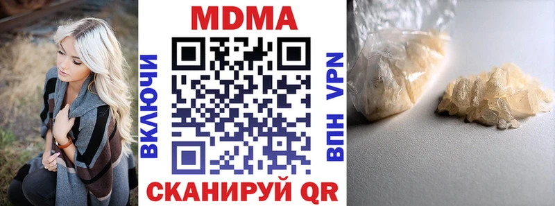 купить закладку  Симферополь  MDMA crystal 