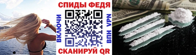 Первитин винт  Симферополь 