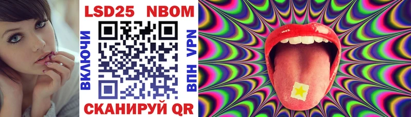 Марки 25I-NBOMe 1500мкг  hydra маркетплейс  Симферополь  продажа наркотиков 